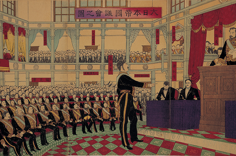 帝国議会